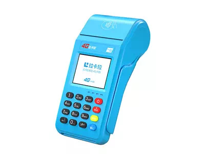 台儿庄拉卡拉传统大POS机